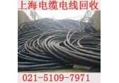 上海电缆线回收公司 报废电力电缆线回收市场价格