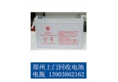 郑州旧电瓶回收/电池回收/UPS电池电瓶回收