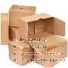 礼盒包装位——格合理的彩色纸箱，德信包装提供