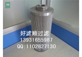 液压滤芯黎明滤芯型号 LH0060D3BN/HC