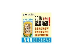3月广州美博会前双专业双认证光疗美容师和医疗美容管理师图1