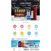 苏州微信 app 开发 忆信捷供