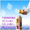 谱宇商务服务提供可靠的入户登记_广州入户条件