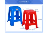 厂家直销珠江加厚家用防滑耐用抗摔舒适成人儿童塑料高方凳子