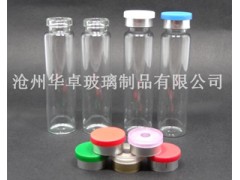 10ml管制口服液玻璃瓶 厂家直销透明卡口口服液玻璃瓶图1