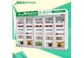 广东冷柜LG-2400W豪华铝合金四门分体冷藏展示柜冰柜价格
