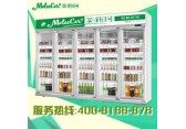 广东冰柜MLG-1100经济型铝合金双门冷藏展示柜冷柜价格