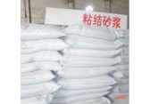 郑州河南粘结砂浆加工生产厂家