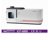 ICP-6800電感耦合等離子體發射光譜儀（標準機）