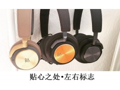 B&O H8i 无线蓝牙降噪耳机头戴式耳麦 郑州专卖店总代理图1