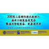 2018国际潜水救捞与海洋工程装备展览会