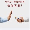 金华专业的爽爽戒糖批发，北京戒烟馆