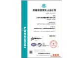 南京电子产品模具厂 南京精密模具公司