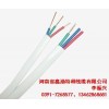 北京优质BV固定布线用电缆购买_鑫渤供