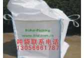 成都JH嘉禾-405型吨袋加工生产
