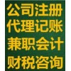溧阳胜达会计记帐公司_江苏地区优质的记帐代理服务