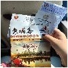 深圳市燎原国际旅行社供应有口碑的柬埔寨落地旅游签