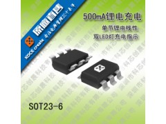 供应 4059 2A大电流锂电池充电IC图1
