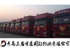 青岛港危险品集装箱专业运输车队货柜拖车图1