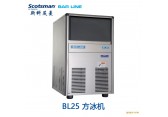 奶茶店用的制冰机多少钱一台，万利多ES0172AC方块制冰机
