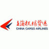 上海机场货运有哪些增值服务和发件取件有哪些步骤