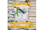 秘鲁鱼粉蒸汽干燥进口鱼粉价格TASA饲料级鱼粉厂家蛋白65