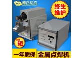 超声波金属点焊机 超声波金属焊接机 常州超声波焊接机