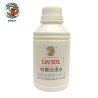 铁模洗模水钢模清洗剂LW301洗模水生产厂家批发