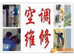 九江大金中央空调维修保养服务点图1