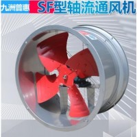 SF(G)管道軸流式通風機2G-2/2.5G-4
