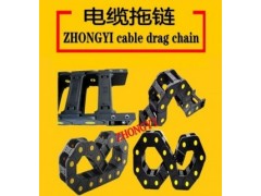 ZHONGYI电缆拖链_ZHONGYI电缆拖链销售图1
