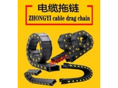 ZHONGYI电缆拖链_ZHONGYI电缆拖链销售图2