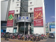 济南泉城路商业街户外墙体广告 大型户外灯光秀广告图1