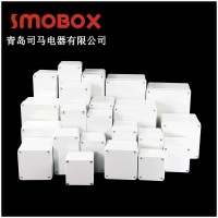 青岛SMOBOX塑料配电箱防水接线盒端子箱ABS仪器仪表外壳