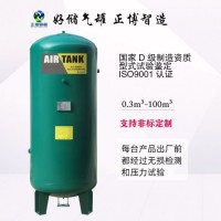 儲氣罐-南陽正博機械設備有限公司