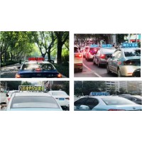 济南出租车LED广告-出租车广告首页