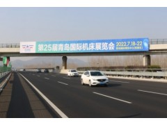 山东省高速公路广告公司图3