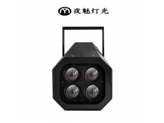 广州夜魅舞台灯光厂家供应4颗面光灯LED调焦染色帕灯图2