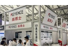 2024中国(上海)第104届电子展览会图1