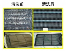 武汉南湖商用中央空调清洗公司 (快速上门）图2