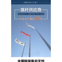 商丘户外企业学校9米12米15米电动锥形旗杆厂家