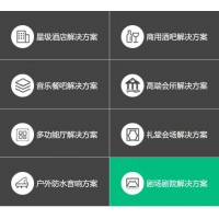 郑州音响灯光多功能厅工程公司