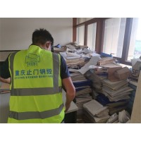 重慶檔案銷毀公司服務(wù)客群一覽表