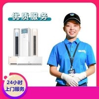 十堰空調維修加氟24小時(shí)報修電話(huà):131-9725-7215