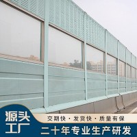 四川攀枝花透明窗复合式金属高架隔音墙声屏障选择金标建材