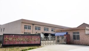 公司介绍_ 余姚市欣驰铸造有限公司