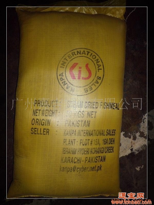 饲料添加剂进口巴基斯坦鱼粉