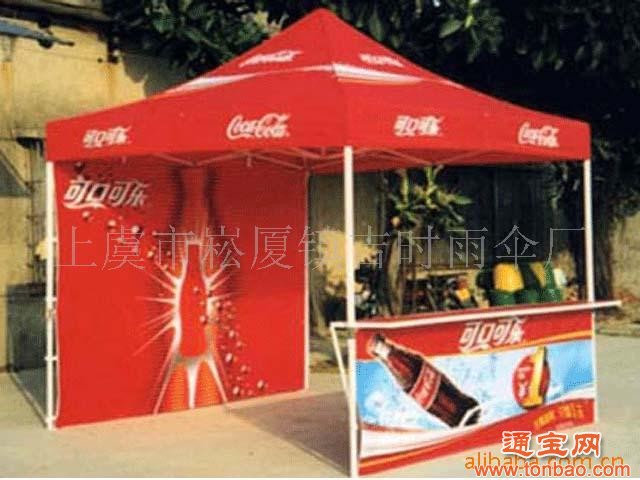 供应广告折叠帐篷（南京办事处）