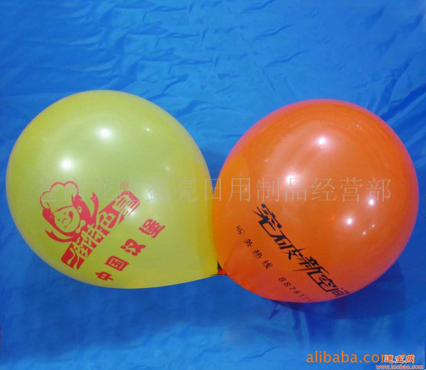 供应广告气球、节庆用品、广告手拍
