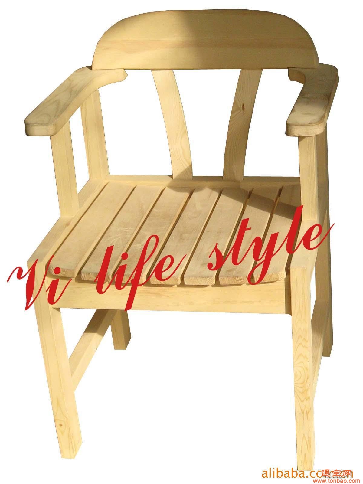 供应实木椅子